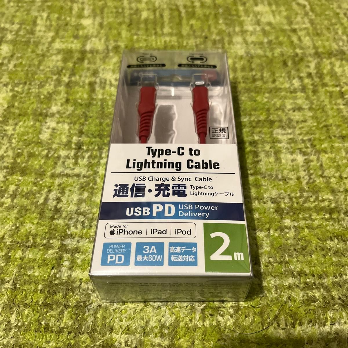  Type-C to Lightning Cable 2m Red