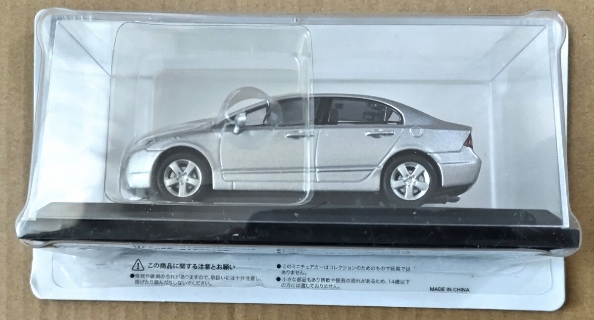 新品 未開封 ホンダ シビック 2006年 アシェット 国産名車コレクション 1/43 ノレブ/イクソ 旧車 ミニカー C5_画像2