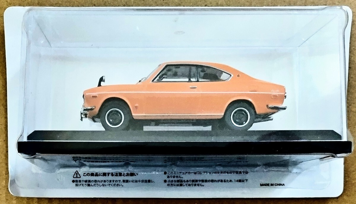 新品 未開封 マツダ カペラ 1970年 アシェット 国産名車コレクション 1/43 ノレブ/イクソ 旧車 ミニカー C5の画像2