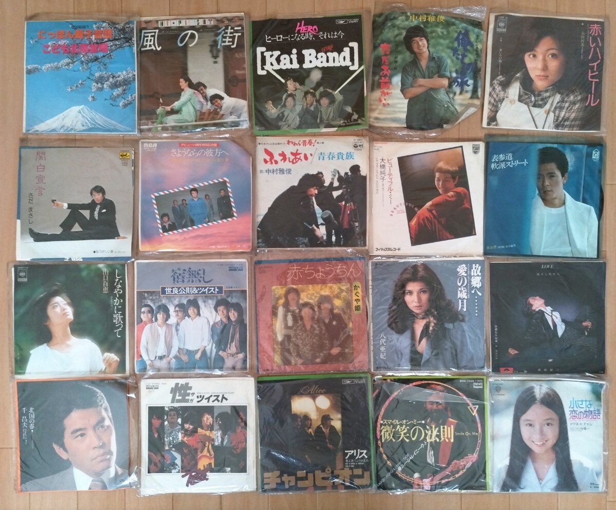 1 jpy ~* large amount approximately 140 sheets set sale * Japanese music EP 7 -inch single record Showa era idol song Fork etc. 