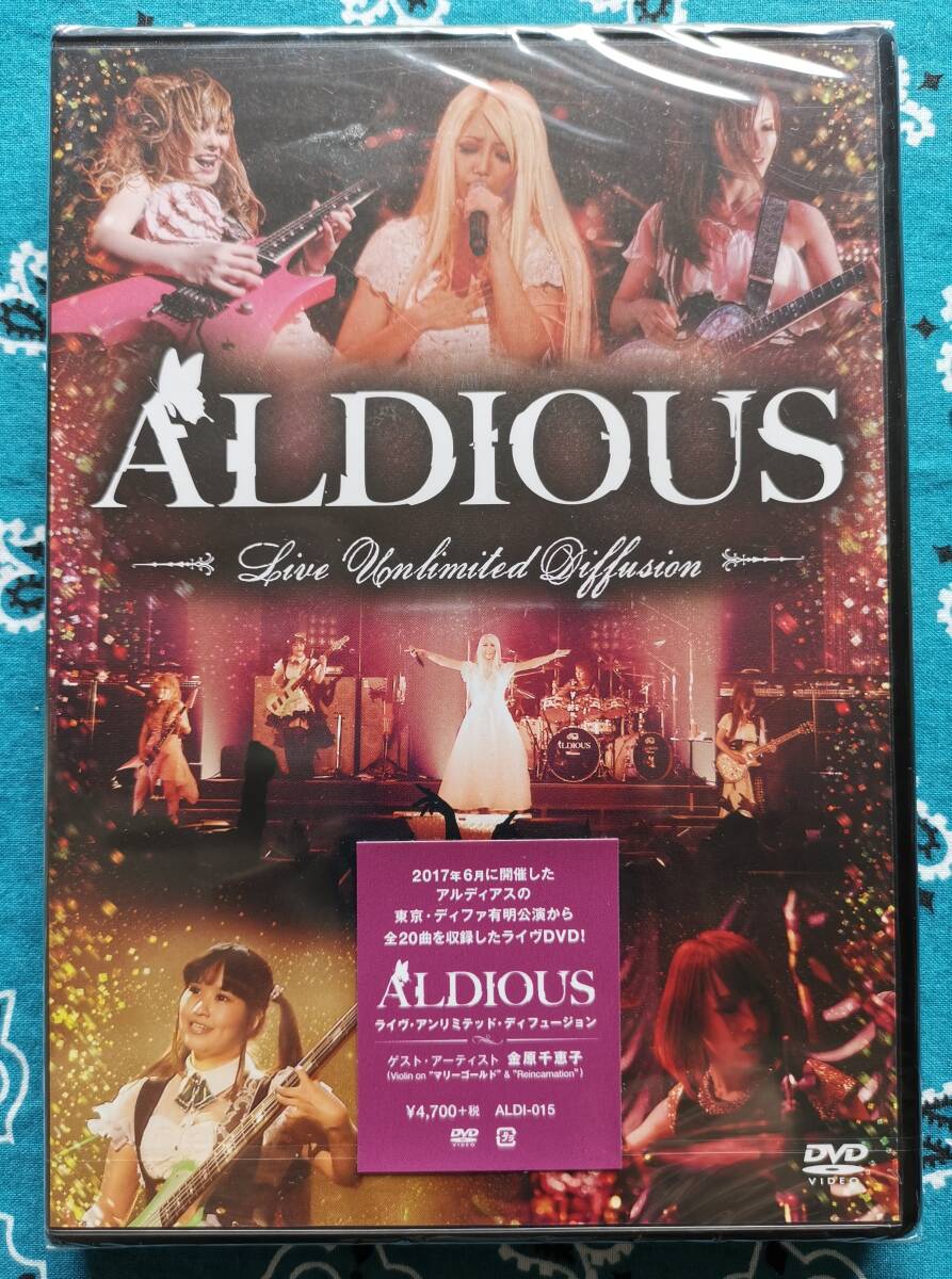 新品　未開封品　アルディアス　ライヴ・アンリミテッド・ディフュージョン　Aldious Live Unlimited Diffusion_画像1