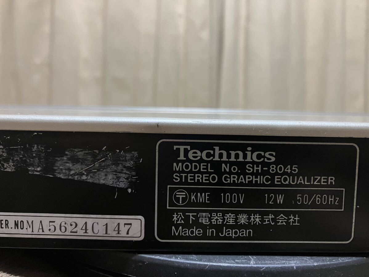 Technics テクニクス◆グラフィック イコライザー SH-8015 Stereo Frequency Equalizer オーディオ 通電OKの画像8