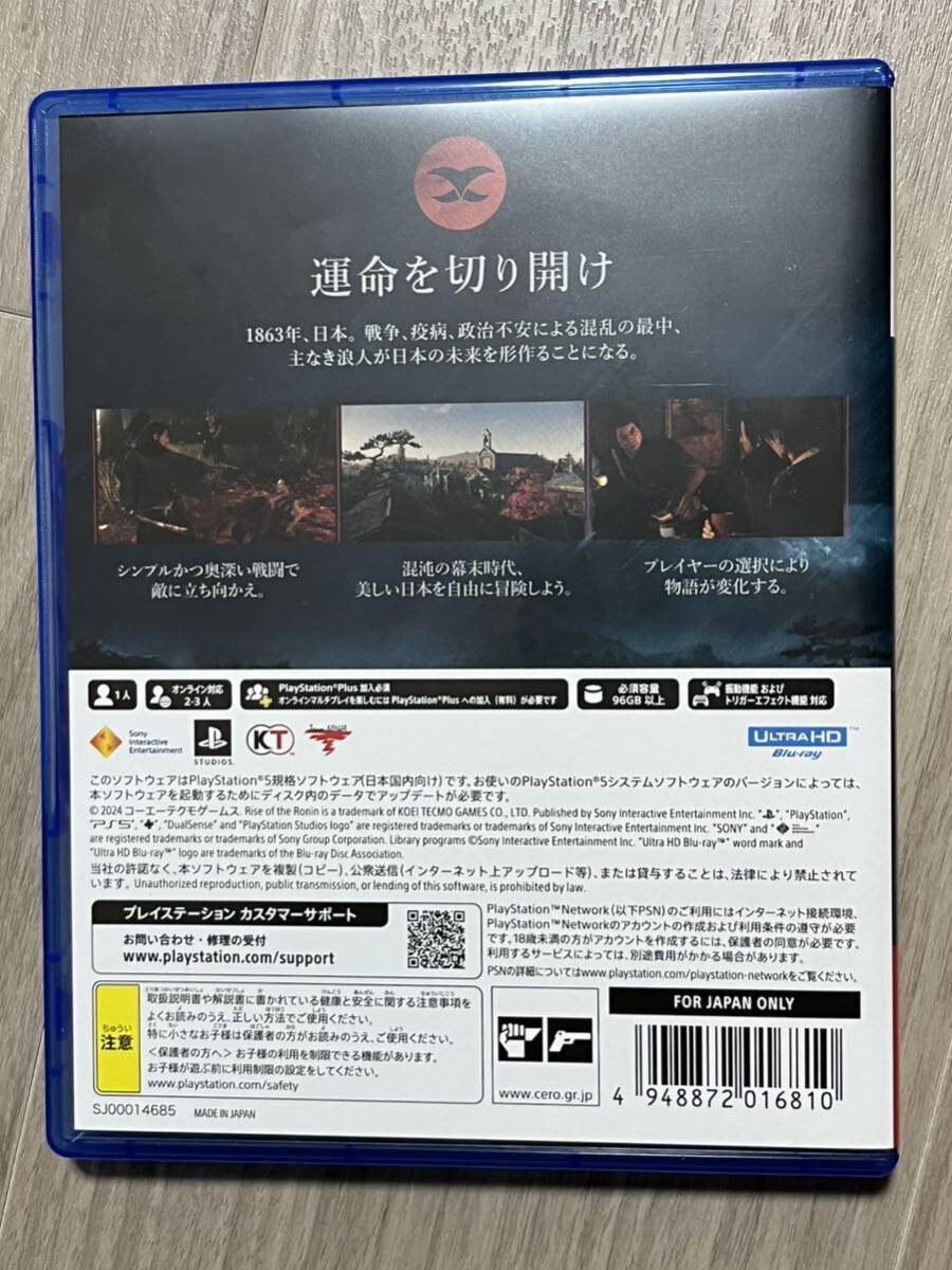 PS5ソフト★ ソニー・インタラクティブエンタテインメント SIE Rise of the Ronin Z version_画像2