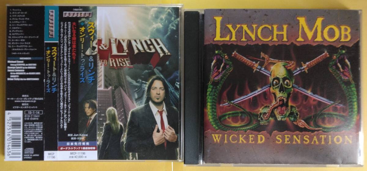 【テクニカルギター/ジョージ・リンチ George Lynch】CD2枚 「スウィート＆リンチ」「リンチ・モブ」～ドッケン Dokken、ストライパー_画像1