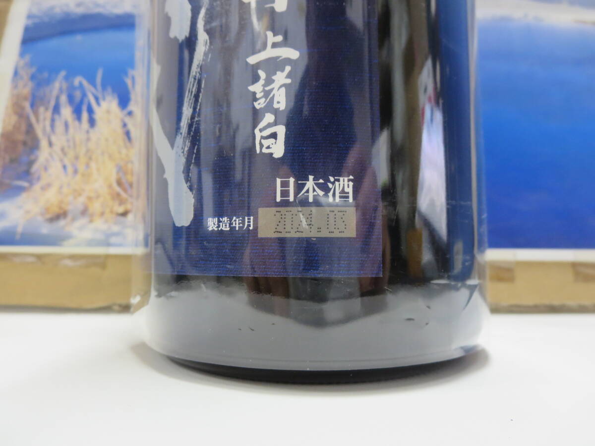 * free shipping * 10 four fee dragon. dropping . on various white junmai sake large ginjo 1800ml