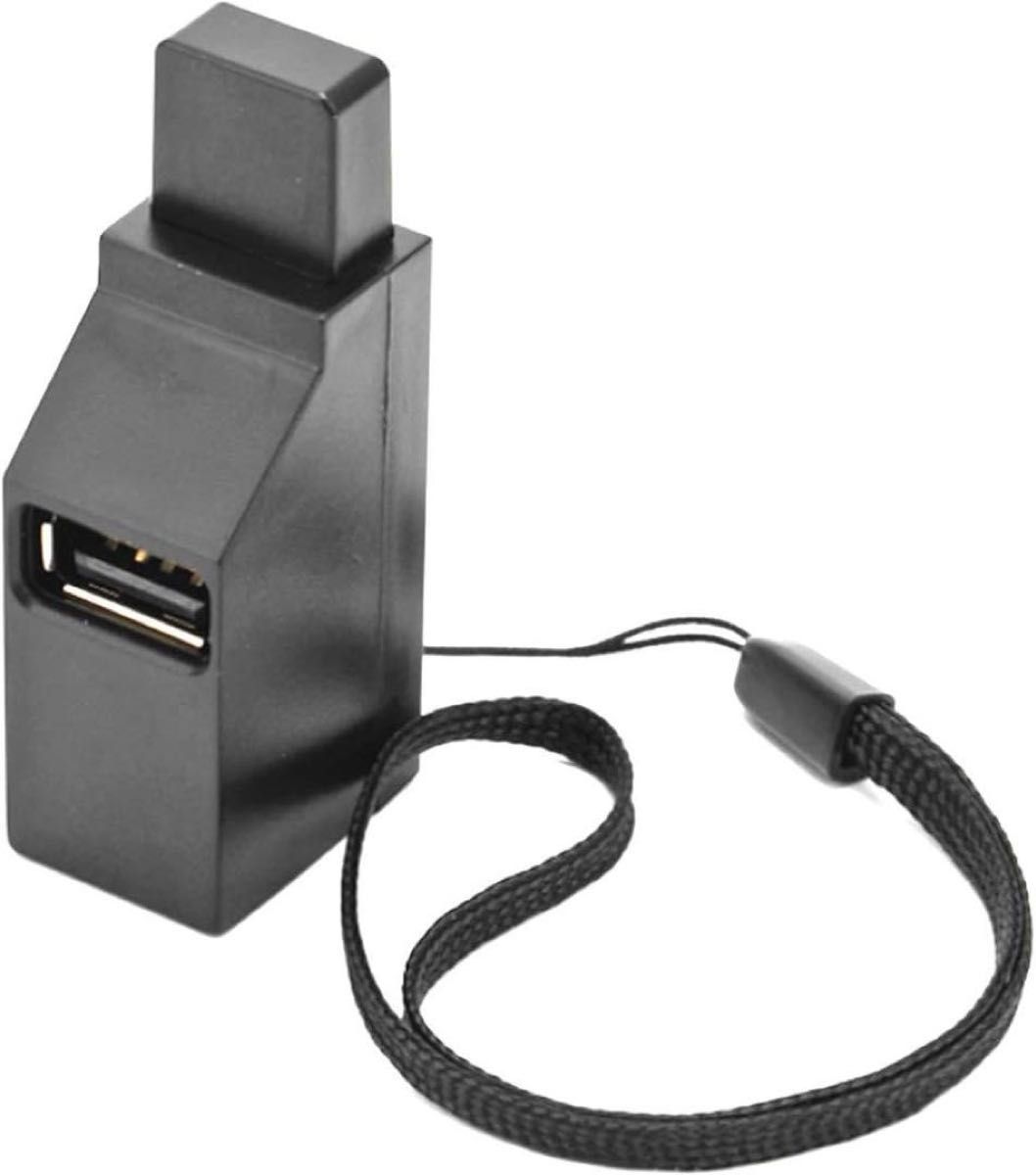 AYECEHI ミニUSBハブ 3ポート 3.0 USBハブ 高速スプリッター プラグアンドプレイ USBスプリッター アダプター