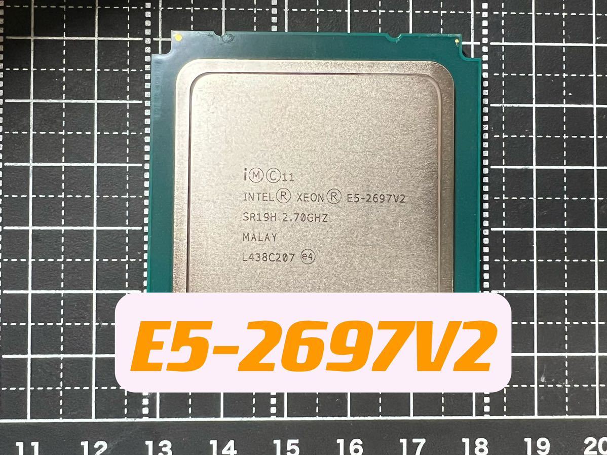 インテル Xeon E5-2697 v2 v2最強(動作品)の画像1