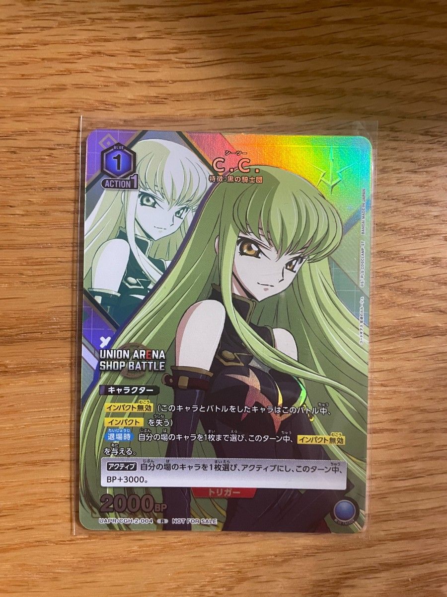 ドラゴンボールフュージョンワールド オフィシャルプレイマット ドラゴンボールフュージョンワールド オフィシャルプレイマット