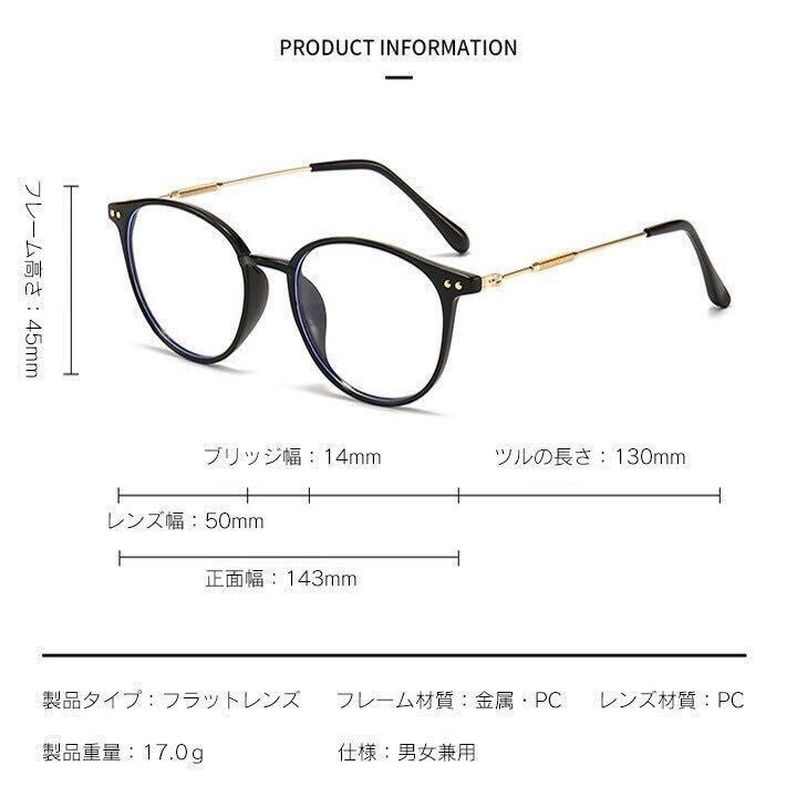 シニアグラス 老眼鏡 遠近両用 眼鏡 メガネ ブルーライトカット 軽量 大きめフレーム オシャレ 実用的 リーディンググラス ブラウン ＋2.0の画像6