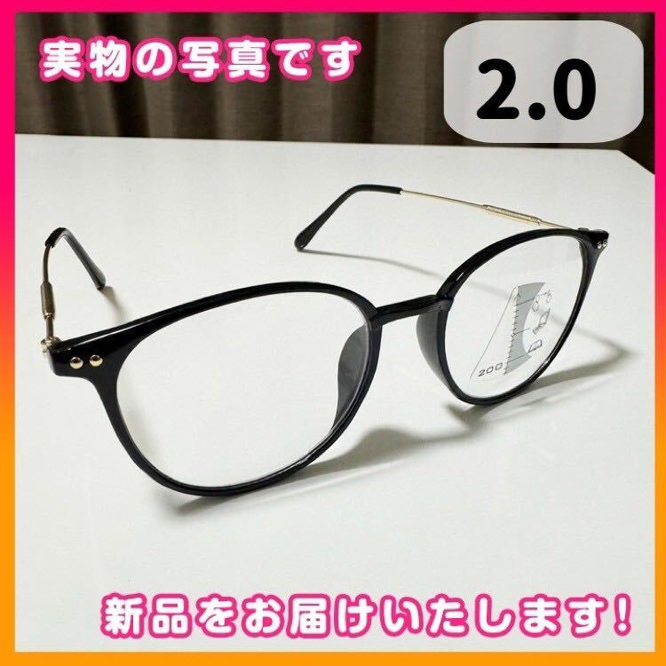 シニアグラス 老眼鏡 遠近両用 眼鏡 メガネ ブルーライトカット 軽量 大きめフレーム オシャレ 実用的 リーディンググラス ブラック ＋2.0の画像8