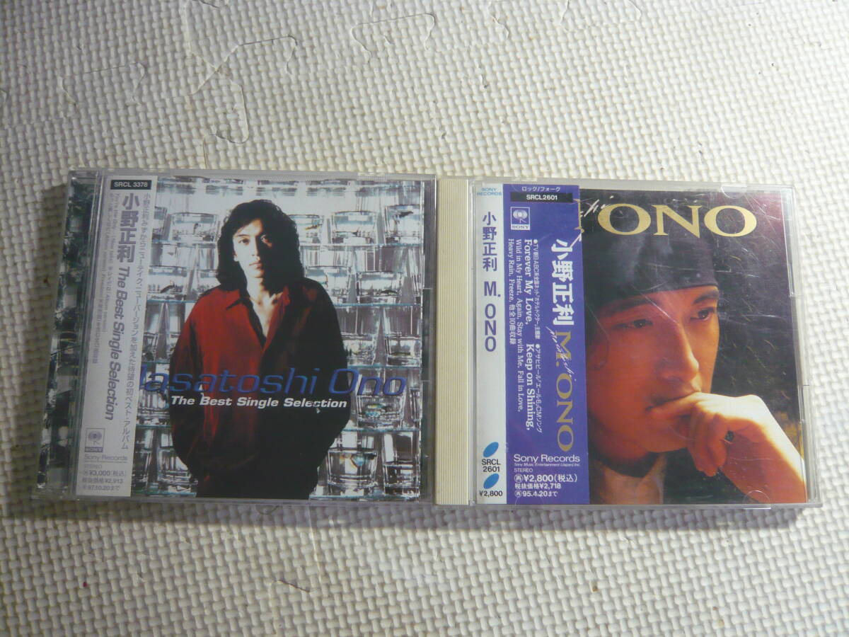 CD２枚セット☆小野正利：M.ONO/ザ・ベスト・シングルセレクション☆中古_画像1