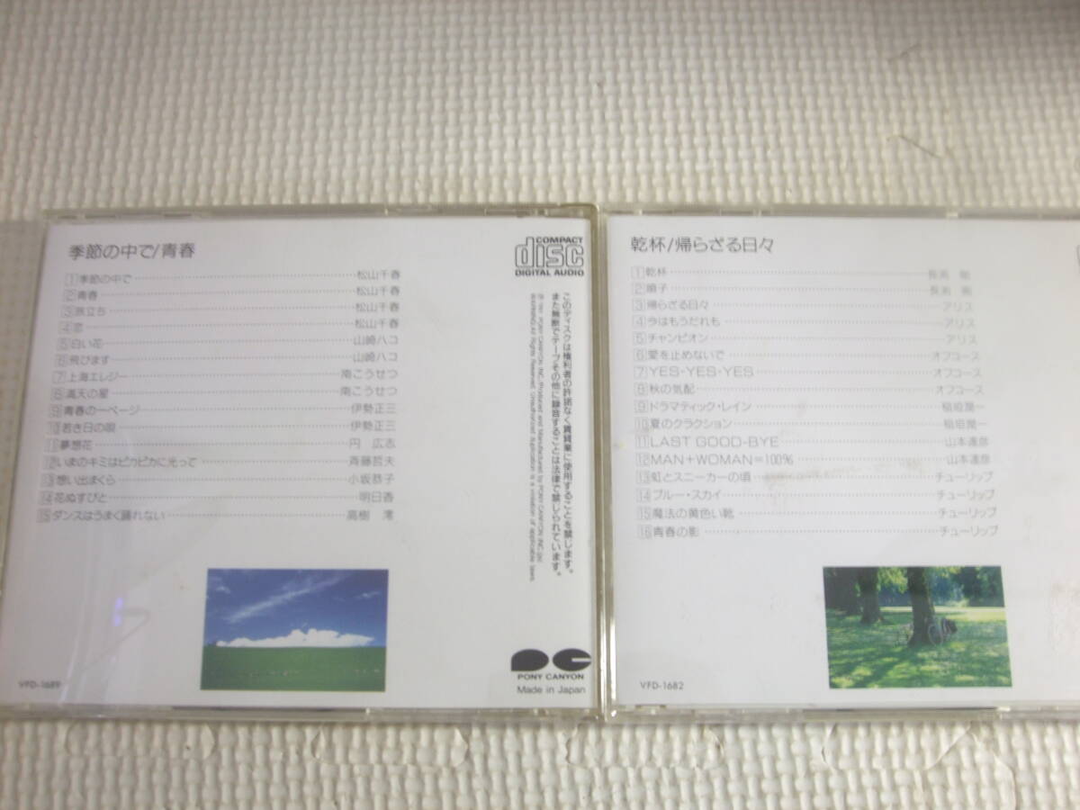 ユ）CD10枚セット《NEW MUSIC BEST SELECTION 2,3,4,5,7,8,9,12,13,15》中古の画像10