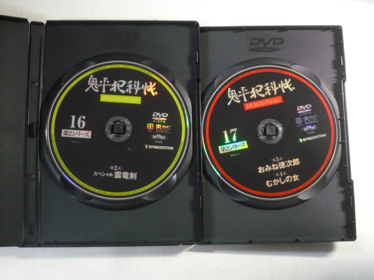 DVD2本セット■鬼平犯科帳DVDコレクション 第2シリーズ 16・17 中古の画像4