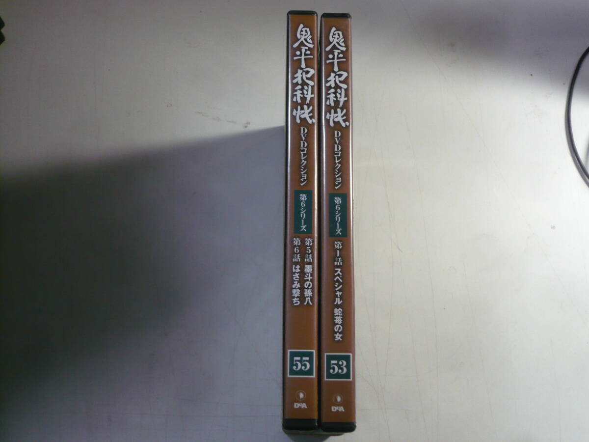 DVD２枚セット■鬼平犯科帳　DVDコレクション　第6シリーズ　53・55　中古_画像4