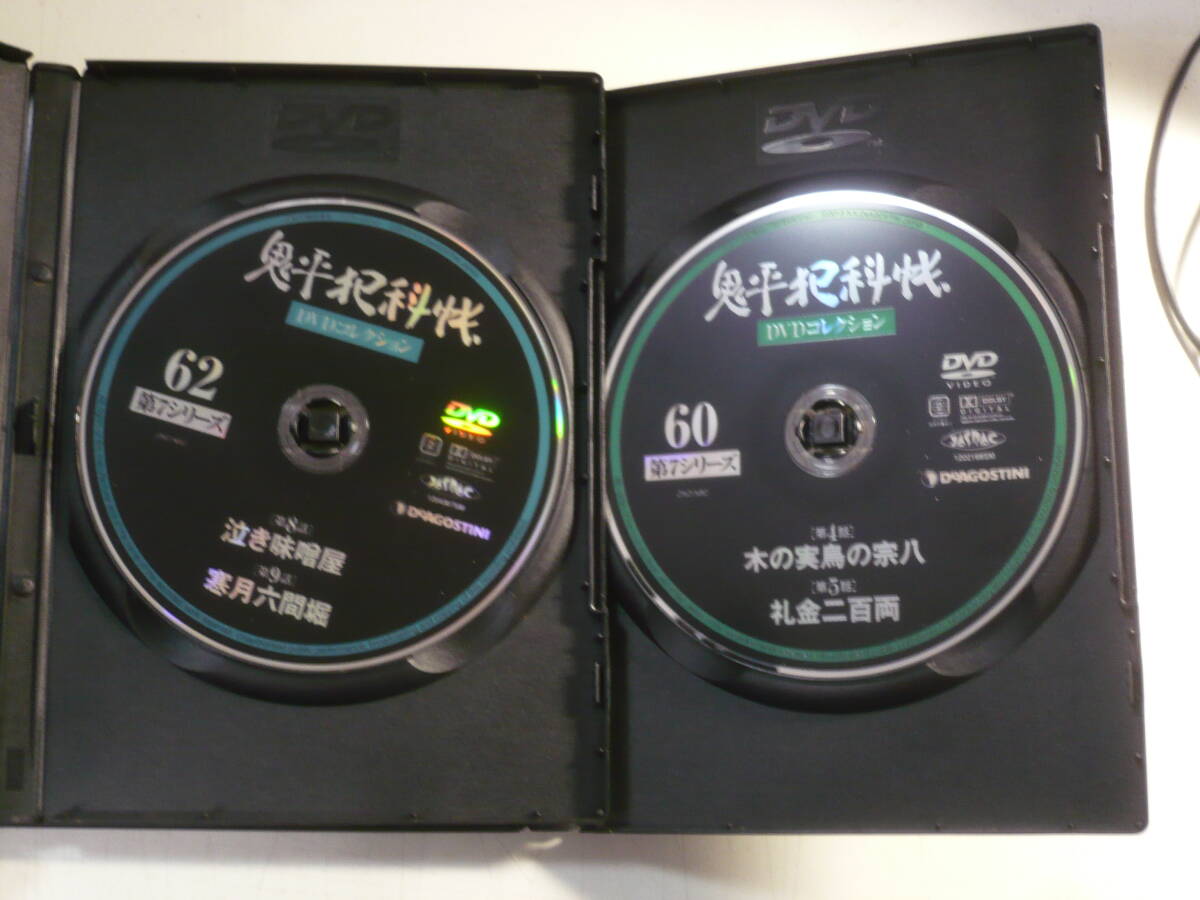 DVD２枚セット■鬼平犯科帳 DVDコレクション 第7シリーズ 60・62 中古の画像3