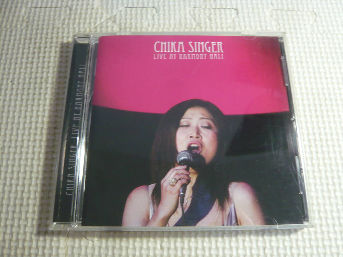 CD☆CHIKA SINGER LIVE AT HARMONY HALL☆中古の画像1
