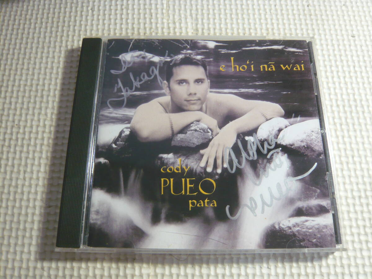 CD《E Ho'i Na Wai Cody "Pueo" Pata》中古の画像1