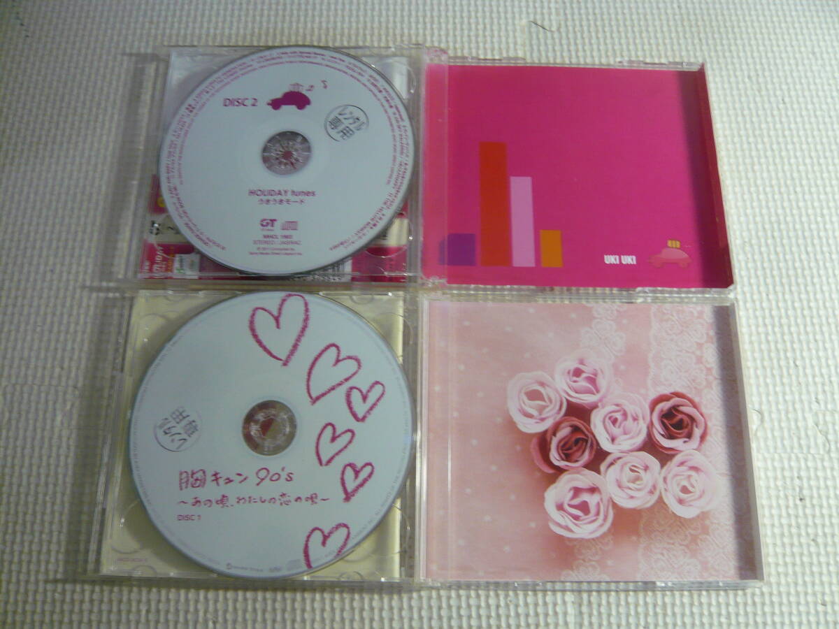 レ レンタル落ちCD４セット☆朝のヒットスタジオ VOL.2/HOLIDAY tunes～うきうきモード 含むいろいろ４セット☆中古の画像5