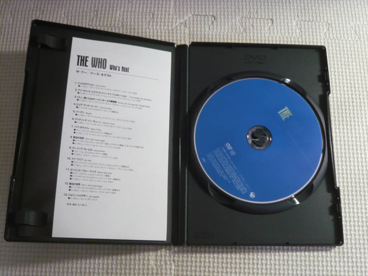 DVD[THE WHO：Who’ｓ Next]中古の画像2