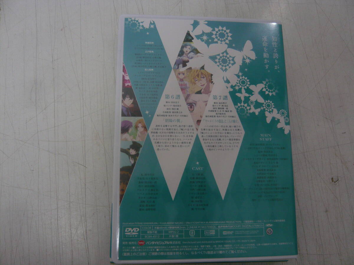 ユ）CD+DVD６セット《カーニヴァル (Karneval) Vol.1,2,3,4,6,7》中古の画像5