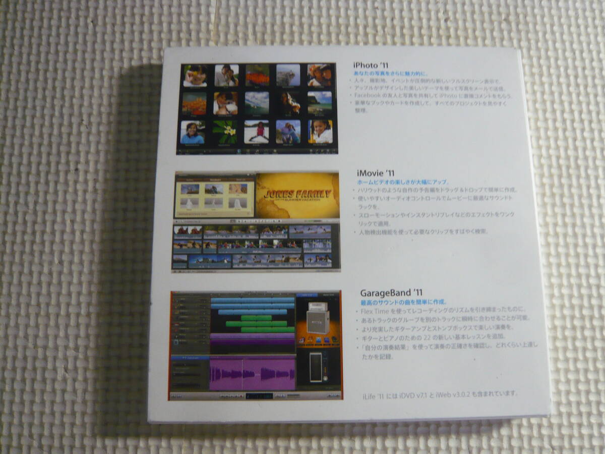 PCソフト[iLife '11]中古の画像3