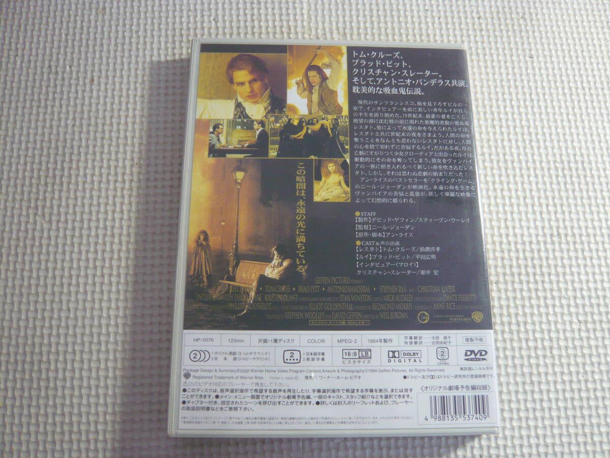 ユ）DVD１０枚セット《トム・クルーズ主演作品 いろいろまとめて》中古の画像4