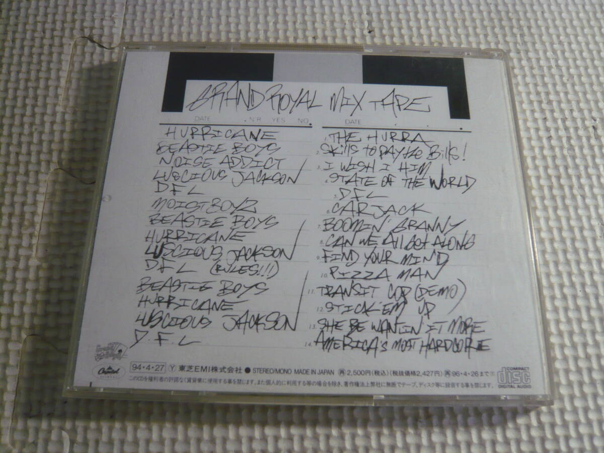 CD☆グランド・ロイヤル ミックス・テープ ビースティ・ボーイズ、ルシャス・ジャクソン、他☆中古の画像2