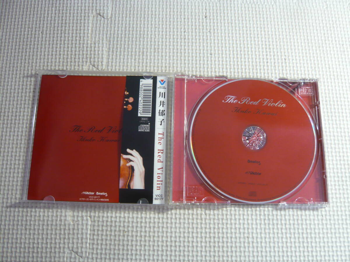 CD☆川井郁子/The Red Violin☆中古の画像3