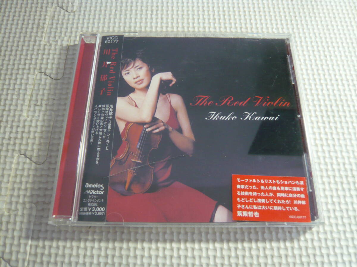 CD☆川井郁子/The Red Violin☆中古の画像1