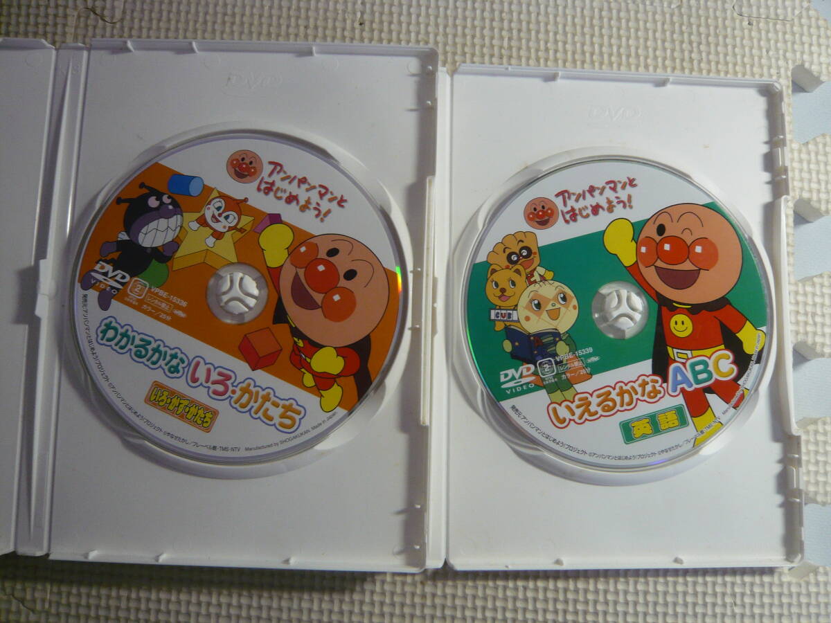 DVD２枚セット☆アンパンマンとはじめよう！わかるかな いろ・かたち/いえるかなABC☆中古の画像3