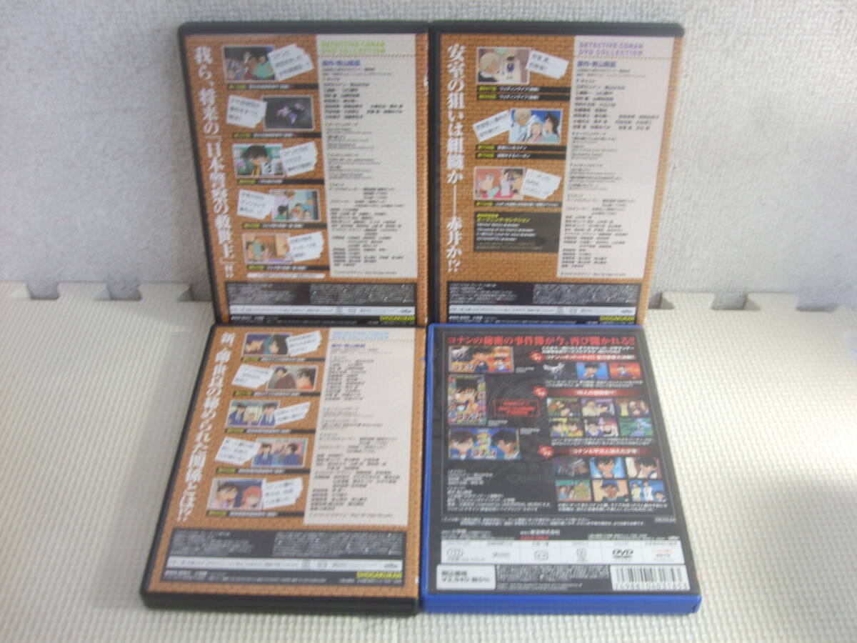 ユ　DVD12本セット☆名探偵コナンDVDコレクション　１～６、8～１１、特別版、SECRET FILE 1☆中古_画像5