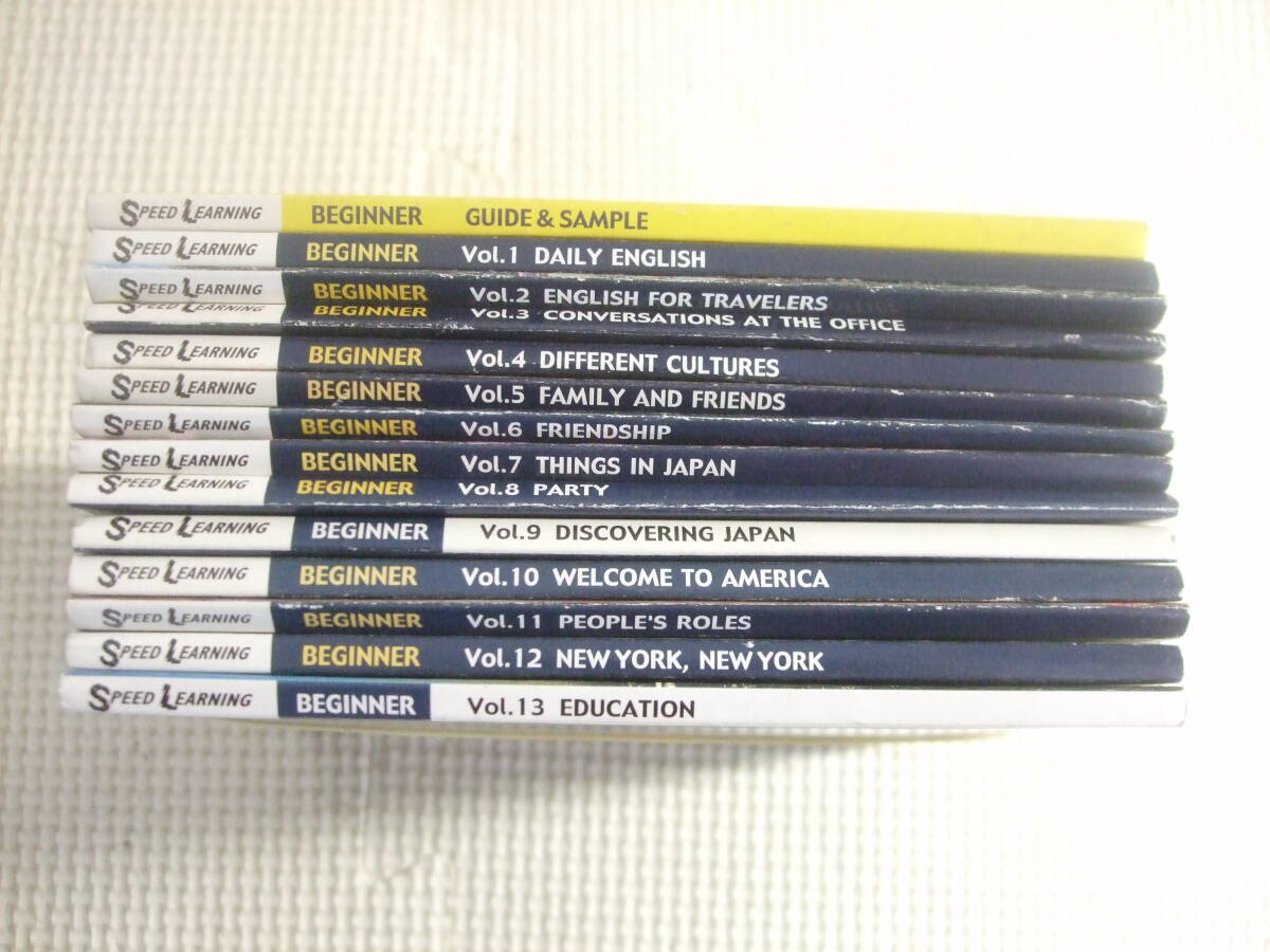レ CD14枚セット☆SPEED LEARNING BEGINNER GUIDE＆SAMPLE・Vol.1.2.3.4.5.6.7.8.9.10.11.12.13☆中古 29の画像6
