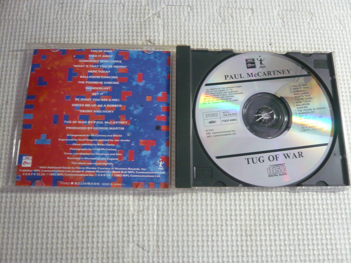 CD《ポール・マッカートニー/タック・オブ・ウォー》中古の画像2