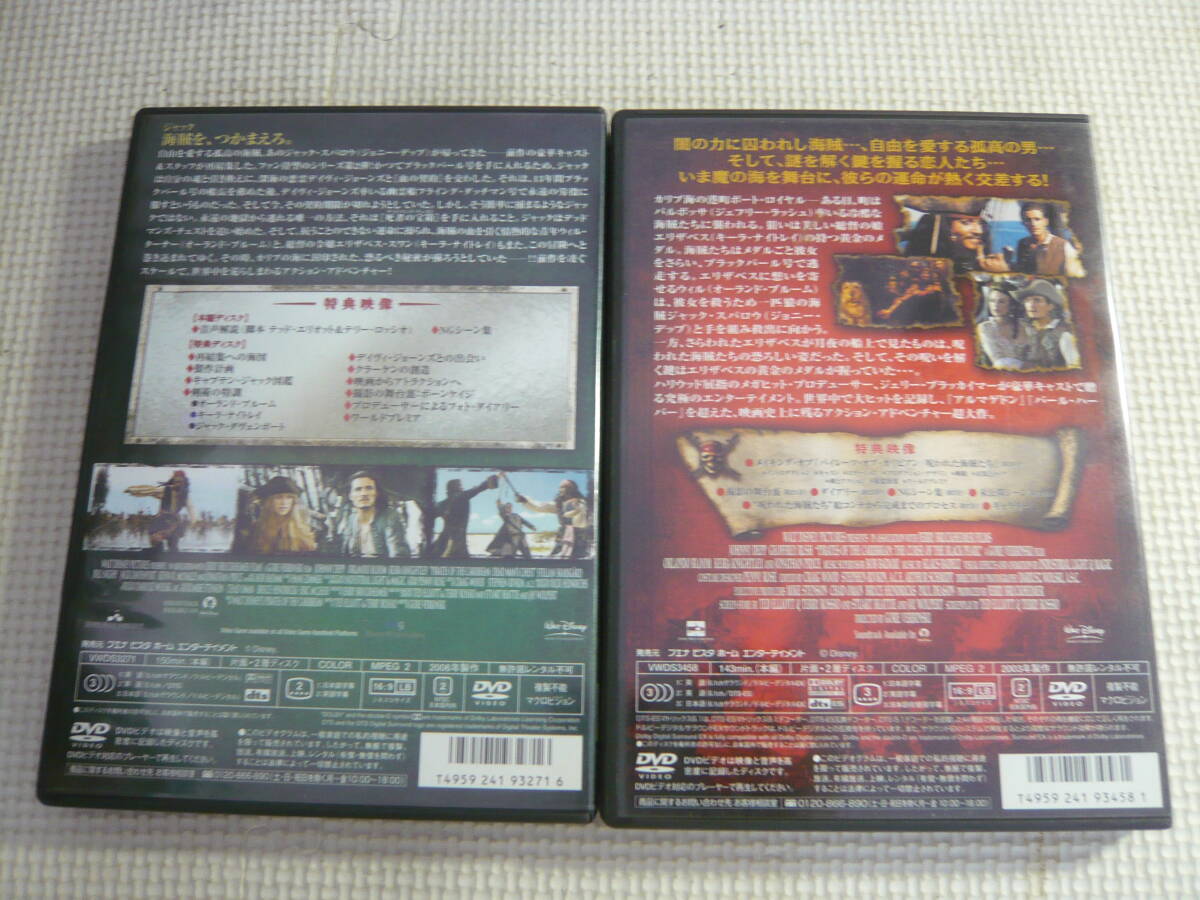 ユ）DVD9本セット《ジョニー・デップ主演 映画 いろいろまとめて サウンドトラック含む》中古の画像2