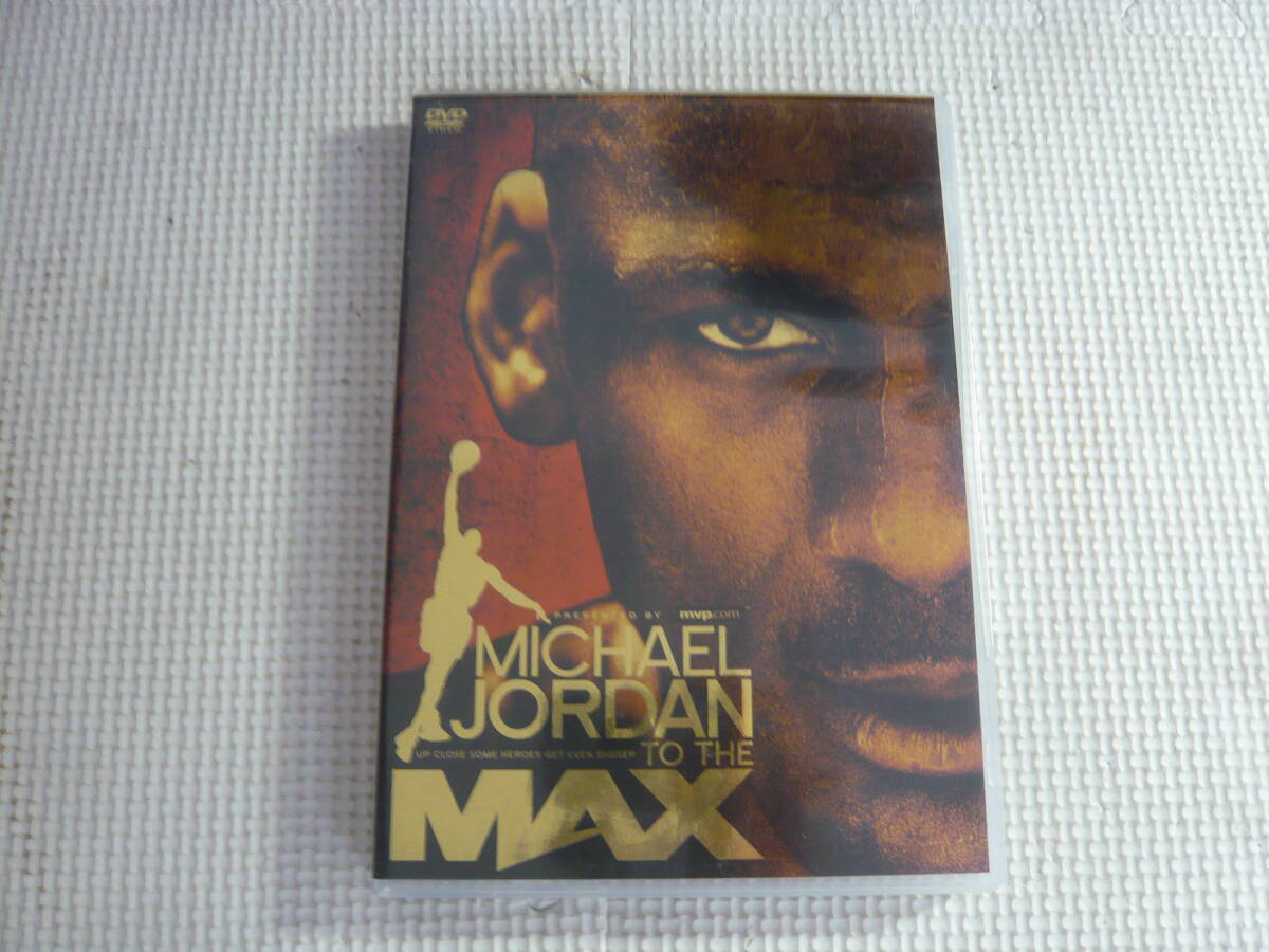 DVD《マイケル・ジョーダン トゥ・ザ・マックス》中古の画像1
