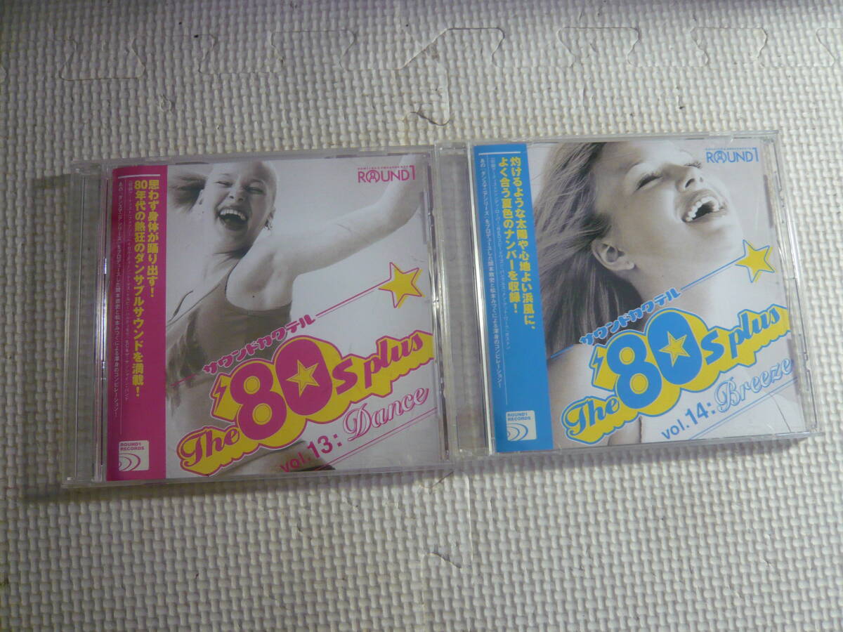 CD2枚セット[ROUND1 サウンドカクテル The’８０ｓ plus Vol.13:Dance/Vol.14:Breeze]中古の画像1
