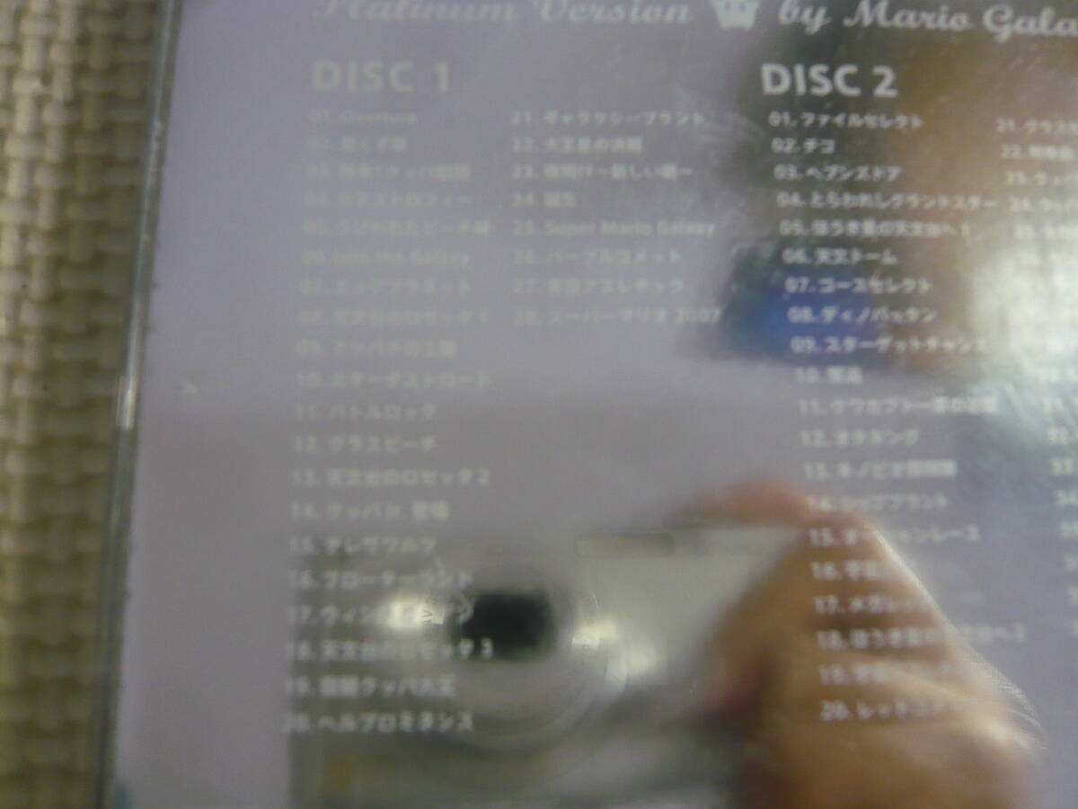 CD2枚組《任天堂　SUPERMARIO GALAXY オリジナル・サウンドトラック》中古_画像4