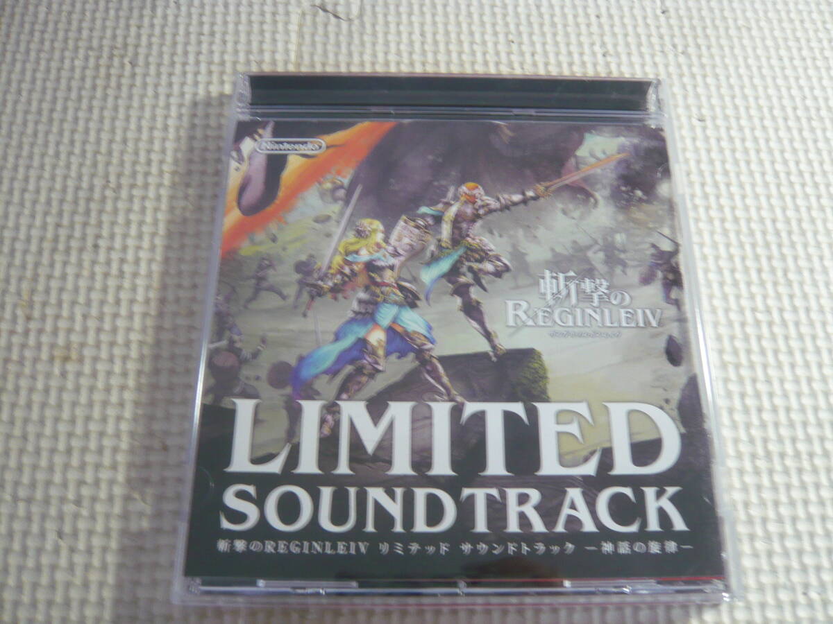 CD《斬撃のREGINLEIV リミテッド・サウンドトラック 神話の旋律》中古の画像1