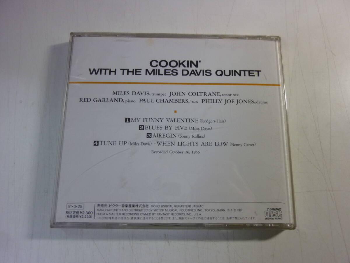 CD[COOKIN’：WITH THE MILES DAVIS QUINTET]中古の画像3