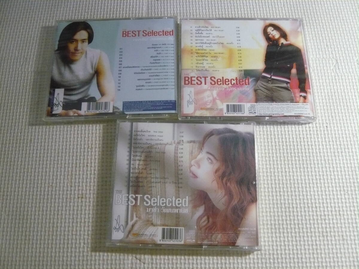 レ インド版CD3枚セット[THE BEST Selected]中古の画像3