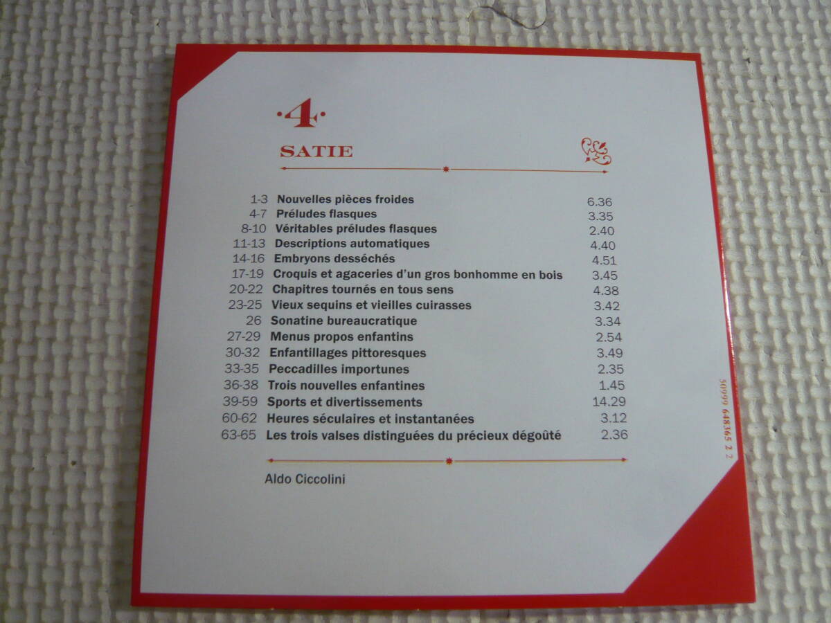 CD5枚組《Satie: Piano Works - Second Complete Recording/アルド・チッコリーニ》中古の画像4