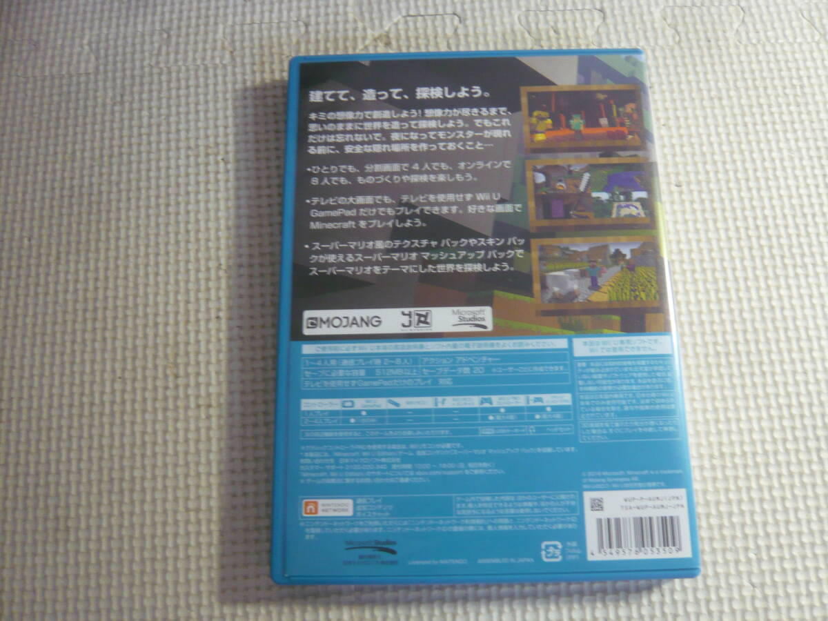 海外版WiiUソフト《MINECRAFT》中古_画像3