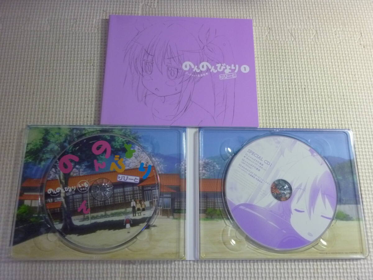 CD＋Blu-ray[のんのんびより：リピート いちなのん]中古_画像2