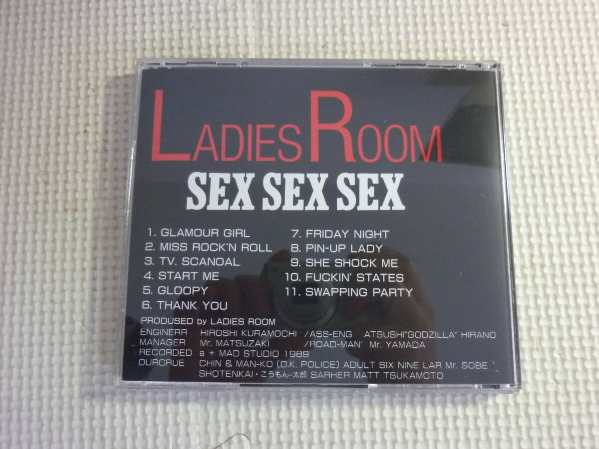 CD[SEX SEX SEX:LADIES ROOM]中古_画像3