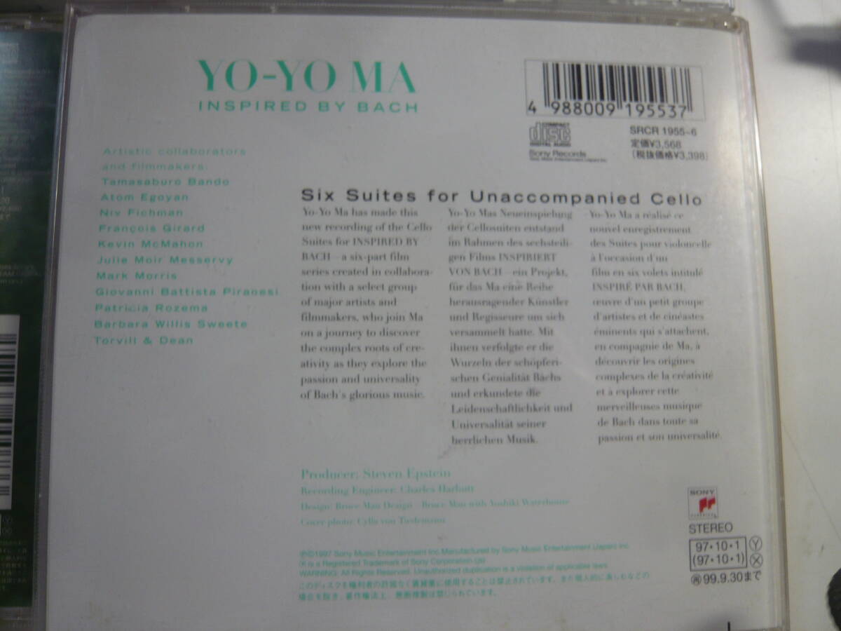 レ：CD6枚セット「YO-YO MA／APPASSIONATO, SIMPY Baroque, SOUL OF THE TANGO PIZZOLLA 他」中古の画像7