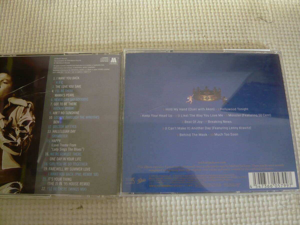 ユ）CD/DVD12セット《マイケルジャクソン/ジャネットジャクソン いろいろまとめて》中古の画像2