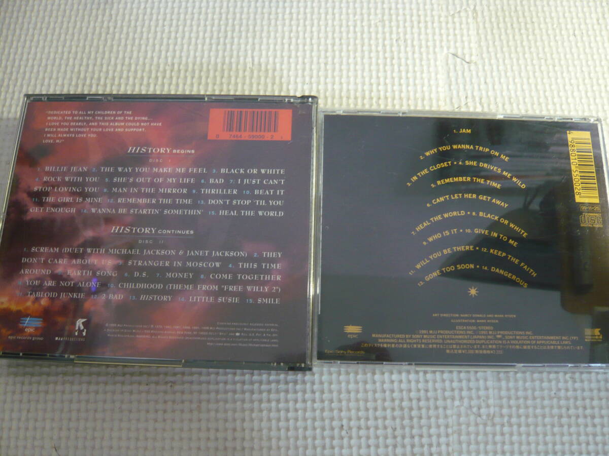 ユ）CD/DVD12セット《マイケルジャクソン/ジャネットジャクソン いろいろまとめて》中古の画像6