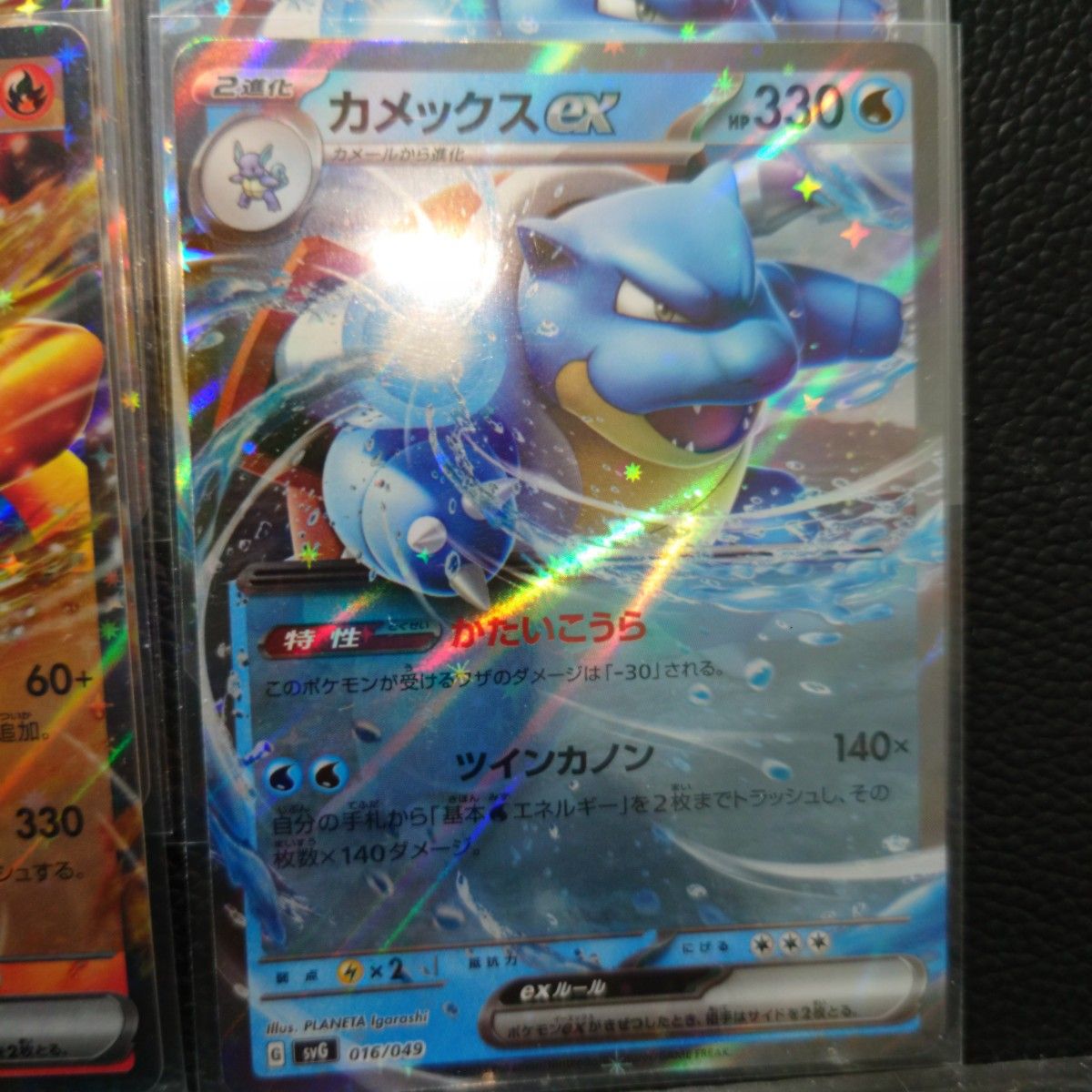 ポケモンカードゲーム 初代 御三家ex RR 12枚セット 御三家 ポケモンカードゲーム 初代 御三家ex RR 12枚セット 御三家