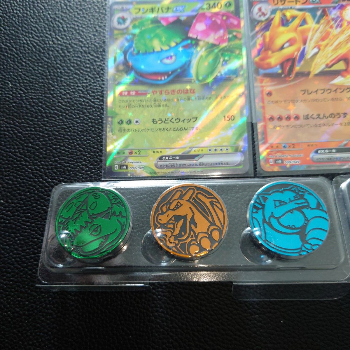 ポケモンカードゲーム 初代 御三家ex RR 12枚セット 御三家 ポケモンカードゲーム 初代 御三家ex RR 12枚セット 御三家