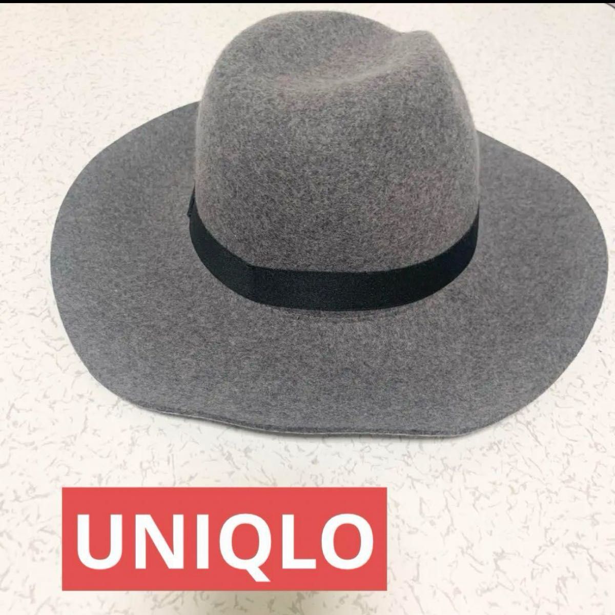 ユニクロ UNIQLO ハット フェルトハット 中折 女優帽 帽子 中折れハット